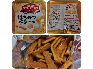 アスパラガスビスケット はちみつバター味