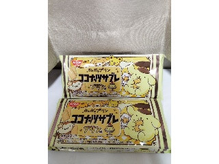 ココナッツサブレ プリン味