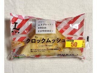 パンとエスプレッソと