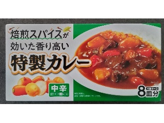 焙煎スパイスが効いた香り高い特製カレー 中辛