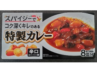 スパイシーでコク深くキレのある特製カレー 辛口