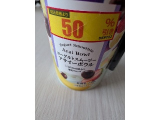 ヨーグルトスムージー
