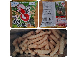 かっぱえびせん ごま油香るのりしお味