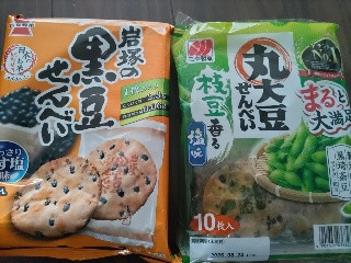 岩塚の黒豆せんべい あっさりうす塩味