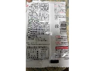 マルシン しそ入り和風ハンバーグ