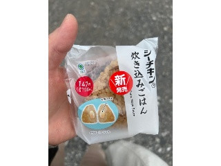 シーチキン