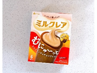 ミルクレア ベルギーチョコレート