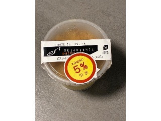 ピスタチオプリン