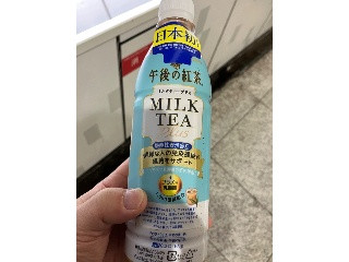午後の紅茶 ミルクティー プラス
