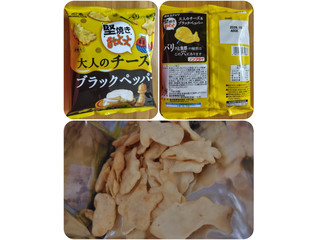 「森永製菓 堅焼きおっとっと チーズ＆ブラックペッパー味 袋45g」のクチコミ画像 by 猫の奇妙な冒険さん