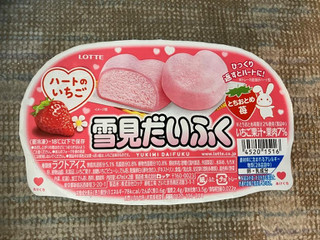 ロッテ 雪見だいふく ハートのいちご（ロッテ）クチコミ99件・評価4.2