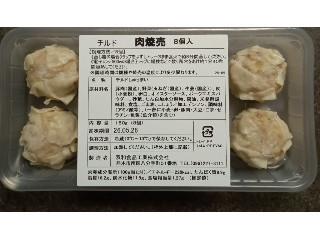 肉焼売