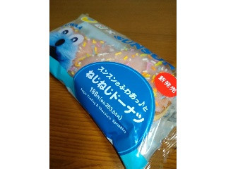 セブン-イレブン スンスンのふわあっ♪とねじねじドーナツ