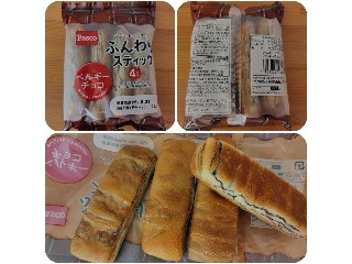 ふんわりスティック ベルギーチョコ
