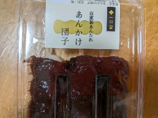一口堂 あんかけ団子