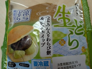 生どら つぶあん入りわらび餅＆抹茶ホイップ