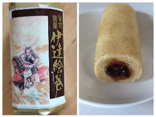仙台銘菓