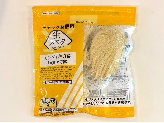 生パスタ リングイネ