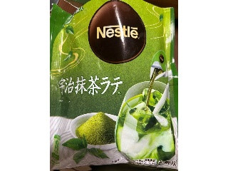宇治抹茶ラテ