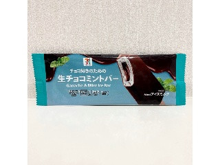 セブンプレミアム
