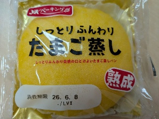 YKベーキング しっとりふんわりたまご蒸し
