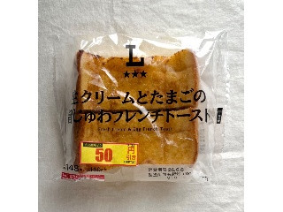 ローソン 生クリームとたまごの旨じゅわフレンチトースト