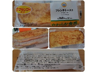 フレンチトースト