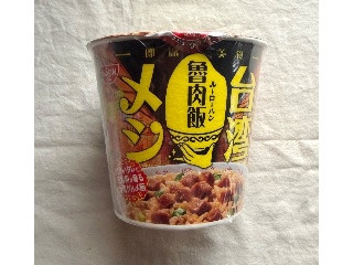 台湾メシ 魯肉飯