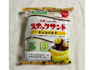 スナックサンド チョコバナナ