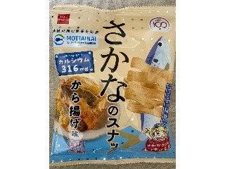 さかなのスナックから揚げ味