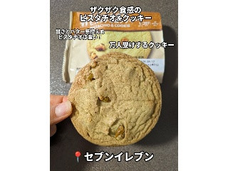 セブンカフェ