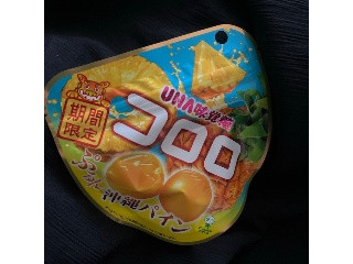 コロロ 沖縄パイン