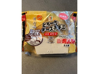 ハンドDELI