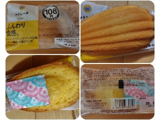ミニストップ マドレーヌ