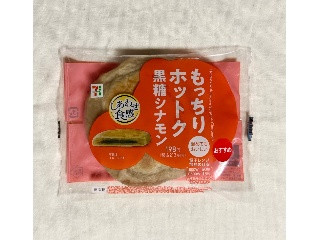 セブン-イレブン もっちりホットク黒糖シナモン