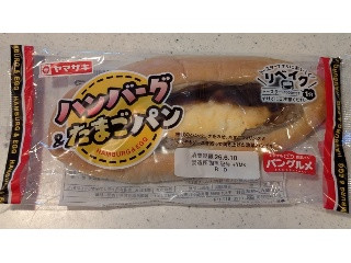 ハンバーグ＆たまごパン