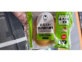 ニュータスSweets