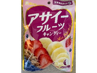 アサイーフルーツキャンディー