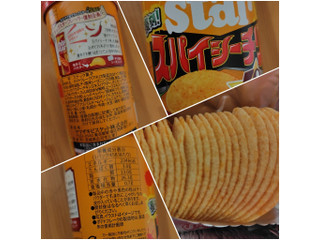 「YBC チップスターS 復刻！スパイシーチリ味 45g」のクチコミ画像 by 猫の奇妙な冒険さん