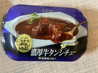 伊藤ハム 濃厚牛タンシチュー