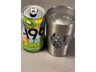 ‐196 無糖 キウイ＆グレフル