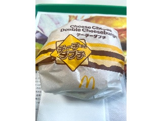 マクドナルド チーズチーズダブルチーズバーガー