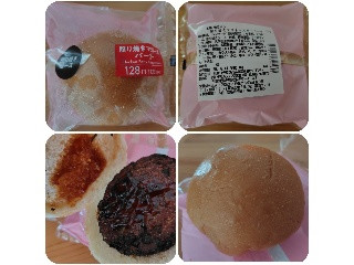 セブン-イレブン 照り焼きマヨネーズバーガー