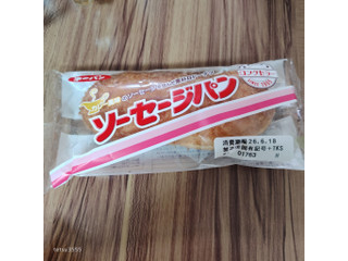 第一パン ソーセージパン（第一屋製パン）クチコミ7件・評価4.1/7点