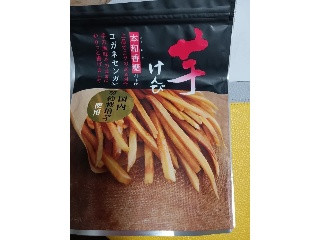 芋けんぴ