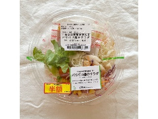 1食分の野菜が摂れる