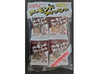 アーモンドフィッシュ