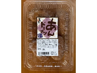 あんドーナツ こしあん