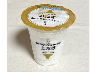 ローソン ミルクワッフルコーンの上だけ