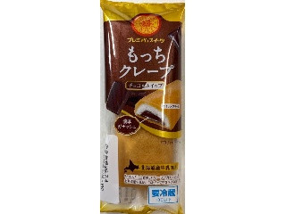 もっちクレープ